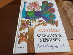 ARANY LÁSZLÓ SZÉP MAGYAR NÉPMESÉK Reich Károly rajzaival, 2003