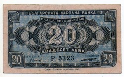 Bulgária 20 bulgár Leva, 1947, ritka