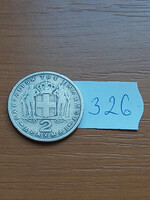 GÖRÖG 2 DRACHMA 1954 I. PÁL  Réz-nikkel   326