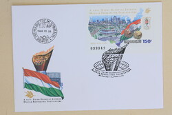 A XXVI. Nyári Olimpiai Játékok Magyar Érmeseinek Tiszteletére - Atlanta 1996 - Elsőnapi bélyegzés