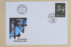 Nemzetközi Drogellenes Nap - Elsőnapi bélyegzés - FDC - 1996
