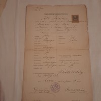 Gimnáziumi bizonyítvány (lévai kegyes-tanítórendi főgimnázium) Léva, 1906