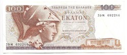 100 Drachma 1978 Greece