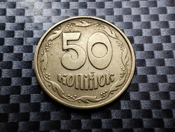 Ukrajna 50 Kopejka, 1992 Kidomborodó címer