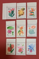 1961. Flowers stamps b/2/3