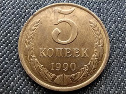 Szovjetunió (1922-1991) 5 Kopek 1990 (id30683)