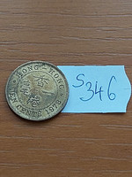 HONG KONG 10 CENT 1978 Nikkel-sárgaréz, Elizabeth II  S346