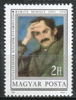 Magyar Postatiszta 3620 MPIK 3609