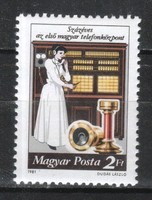 Magyar Postatiszta 3473 MPIK 3463