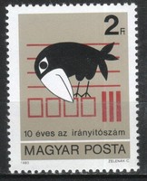 Magyar Postatiszta 3556 MPIK 3559