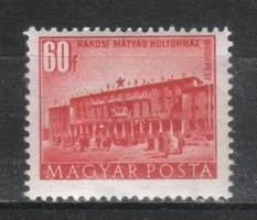 Magyar Postatiszta 3655 MBK 1233 XIII B nagy képméret