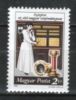 Magyar Postatiszta 3474 MPIK 3463