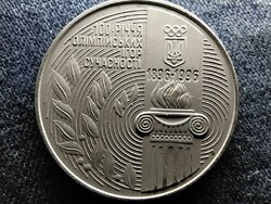 Ukraine is the 100th anniversary of the modern Olympics 200,000 carbovanciv 1996 pl (id61209)