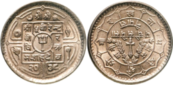 Nepal 25 paisa 1972 bu