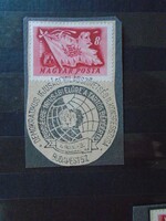 Ba1007 commemorative stamp - 2nd Congress of the World Democratic Youth Federation Budapest 1949