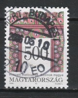 Stamped Hungarian 1124 sec 4363