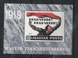 Magyar Postatiszta 0952 MPIK 2533