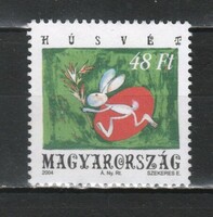 Pecsételt Magyar 1344 MPIK 4729