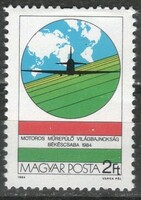 Hungarian postal clean 0755 sec 3646