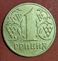 2003 1 Hrivnya Ukrajna