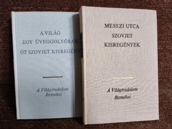 World literature masterpieces: Soviets 2. (2 Volumes)