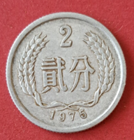 1975 Kína 2 fen