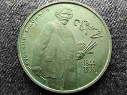 Oroszország I.Y. Repin .500 ezüst 2 Rubel 1994 ММД PP (id61309)