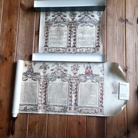 Book of Esther - duplicate edition of the scroll of Esther (with accompanying booklet)