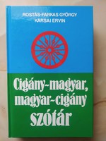Rostás-Farkas György; Karsai Ervin: Cigány-magyar, magyar-cigány szótár (ÚJ kötet) 4500 Ft