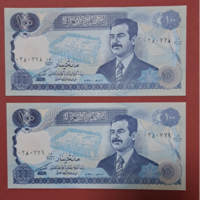 1994. 2 Iraqi 100 dinars unc with serial number (69)
