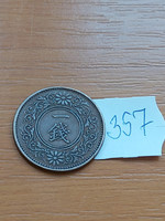 Japan 1 sen 8 (1919) bronze 357.