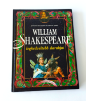 William Shakespeare's Most Favorite Plays