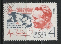 Stamped USSR 2428 mi 2912 €0.30