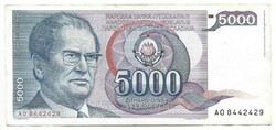 5000 Dinar 1985 Yugoslavia 3.