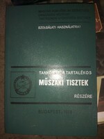 Textbook for reserve technical officers