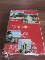 Panoráma útikönyv, Bakcsi György, Szovjetúnió,  1970-es kiadás