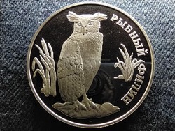 Russia Giant Fishing Owl .900 Silver 1 Ruble 1993 лмд pp (id62273)