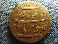 India Bengáli elnökség 1 Rúpia 1796 (id69489)