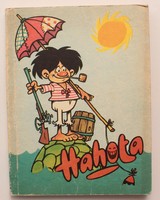 Hahota - paitás 1984 17. Number used, but in good condition