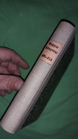 1905. Lampel - MAGYAR KÖNYVTÁR 408 - 414. szám EGYBEKÖTVE a 6 db antik könyv a képek szerint