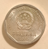 China, 1 yiao 1996. (89)