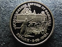 Russia's liberation of Europe from fascism, berlin 3 rubles 1995 лмд pl (id62316)