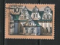 Stamped USSR 3074 mi 4029 €0.30