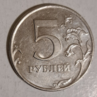 2011. 5 Rubel Oroszország (241)