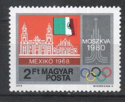 Magyar Postatiszta 3678 MBK 3333