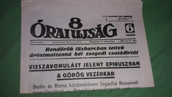 Antique 1940.November 07. 8 Oari ujság - newspaper in collector's condition according to the pictures