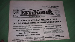 Antique 1940 November 09. Evening courier newspaper in collector's condition according to the pictures