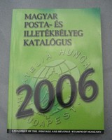 Hungarian stamp catalog 2006