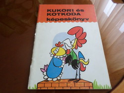 KUKORI ÉS KOTKODA képeskönyv Bálint Ágnes és Mata János rajzfilmje nyomán 1985