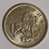 1999.  10 Sztotinka Bulgária  (76)